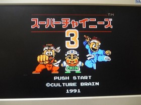 Pipe00 Game Software FC Super Chinese 3 (no box or manual) Famicom Family Comput