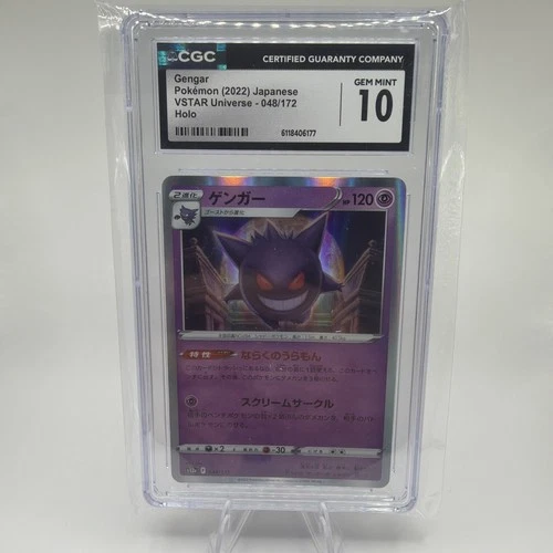 CGC 10 Gengar 048/172 VSTAR Universe Pokemon Japanese Gem Mint S12a