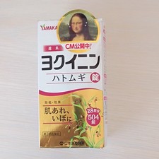 YAMAKAN Vitamin Tabletten mit Coix-Samen (Yokuinin) 504 Stk. Hautpflege