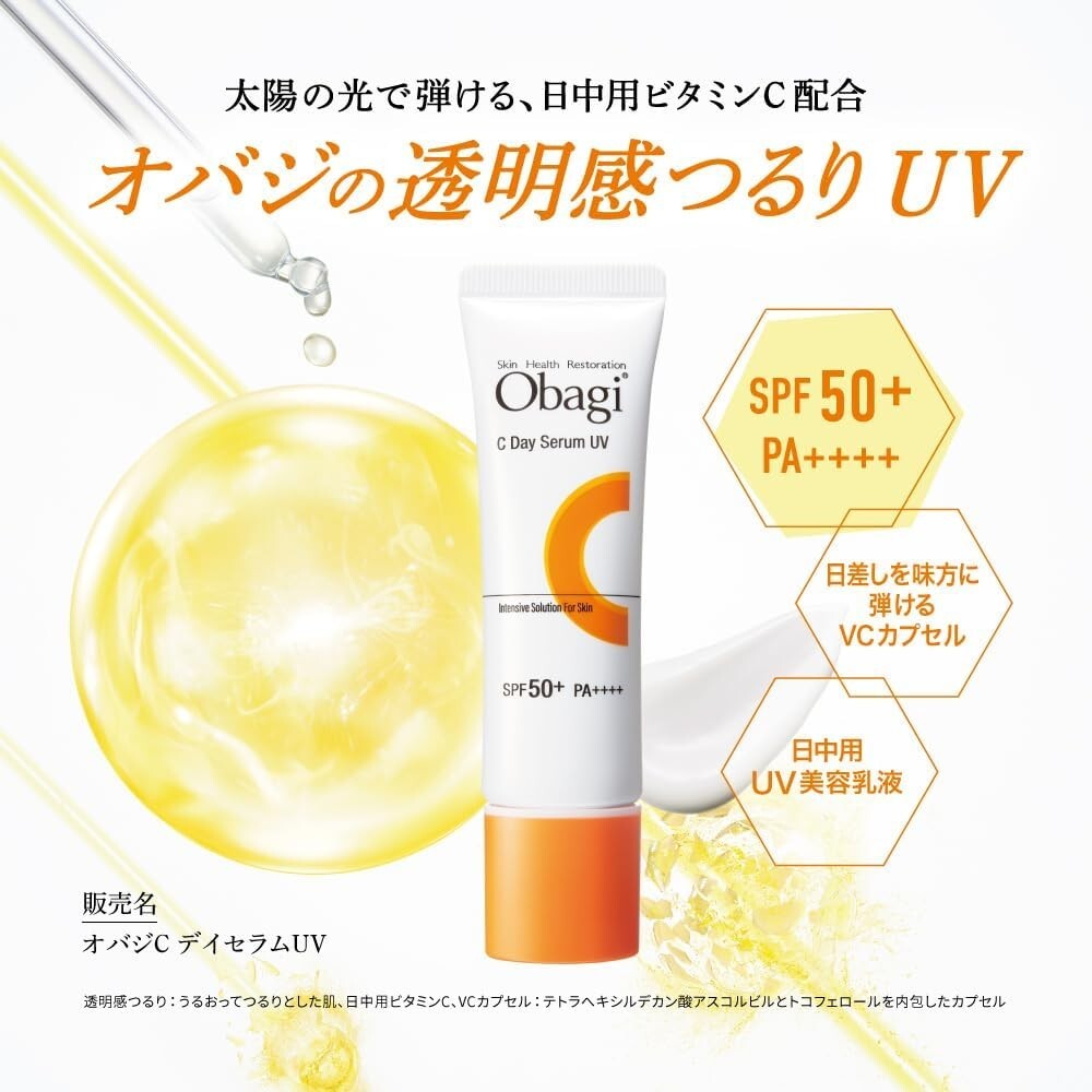 OBAGI C Day Serum UV BB 30g Sunscreen Face Cream Makeup