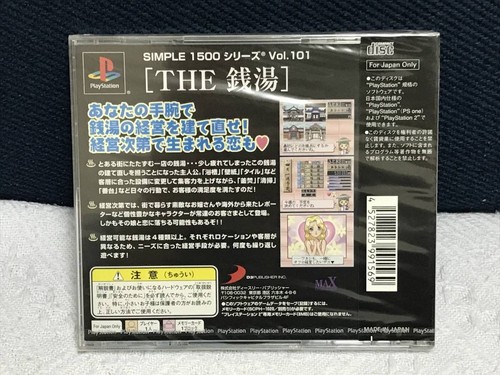 THE Sento Simple 1500 Series Vol.101 PS1 New Japan Import F/S FedEx DHL - Picture 5 of 5