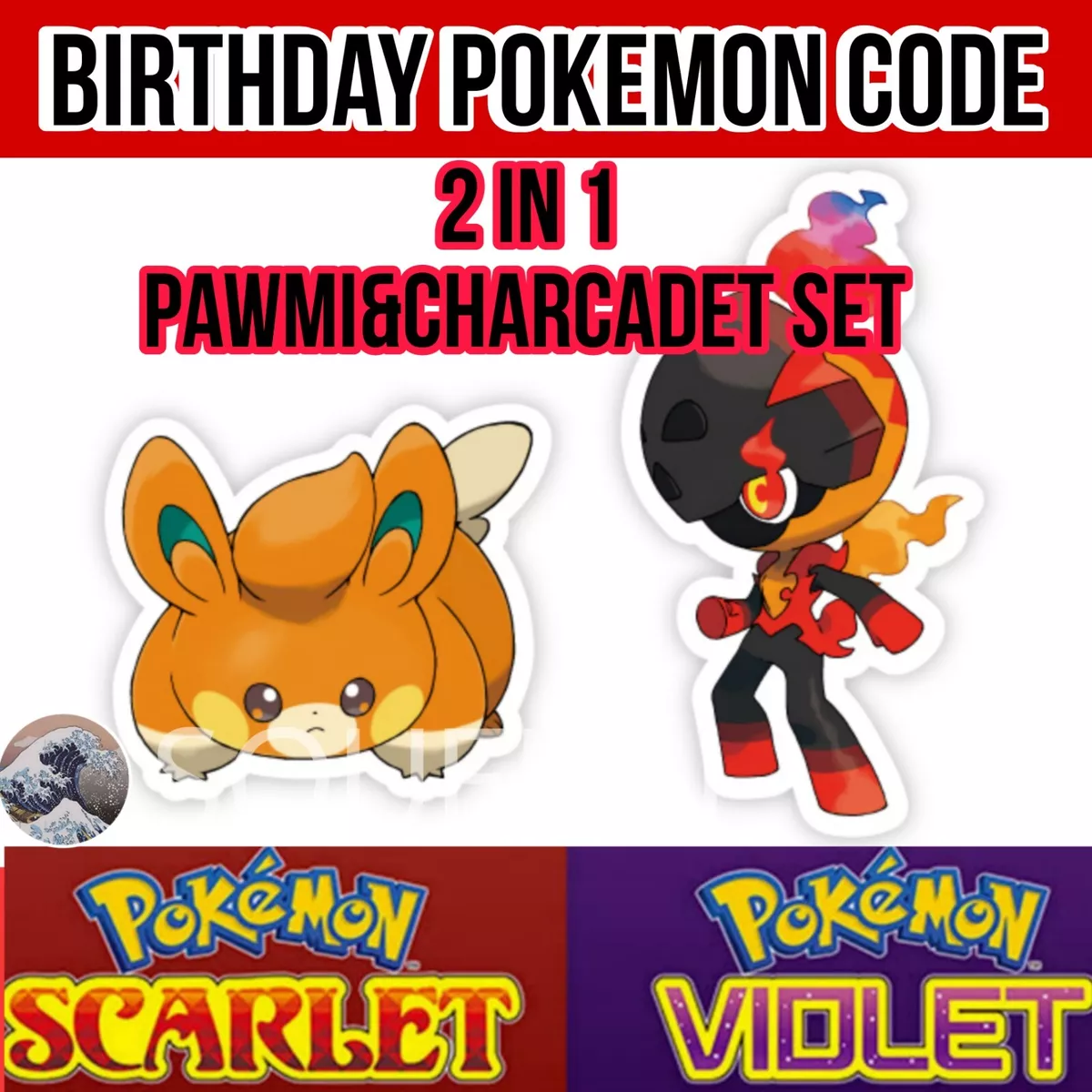 Birthday Charcadet ✨A Event Code at JPN PC- Pokémon Scarlet Violet  Worldwide PRE