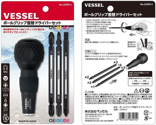 Vessel Ball Grip Screwdriver Set with Multi-Type Bits Model 220W-3 - Picture 4 of 8