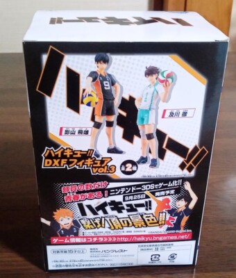 Banpresto Prize Haikyuu DXF Figure Vol.3 