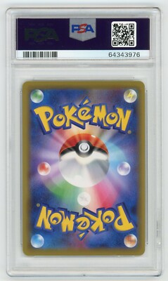 Pokemon Card Pikachu & Zekrom GX 221/173 Tag Team Graded PSA 9