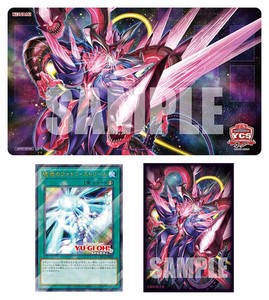 galaxy eyes card sleeves Yu-Gi-Oh! - Galaxy-Eyes Prime Photon Dragon 50PCS Yugioh Utopia & Galaxy-Eyes
