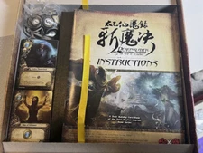 Demonslayer: The Siege of Mt. Kunlun - NM - See Pics - Ships Fast!