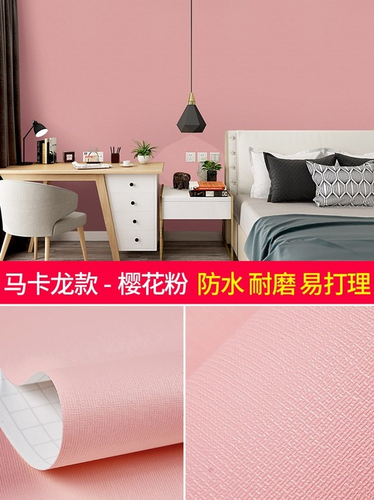 PVC Solid Vinyl Self-Adhesive Wallpaper Walls In Rolls Livingroom Decoration - Bild 16 von 22