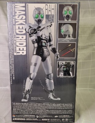 メディコムトイRAH　No.419シャドームーン フィギュア Amazon | メディコムトイRAH No.419シャドームーン フィギュア