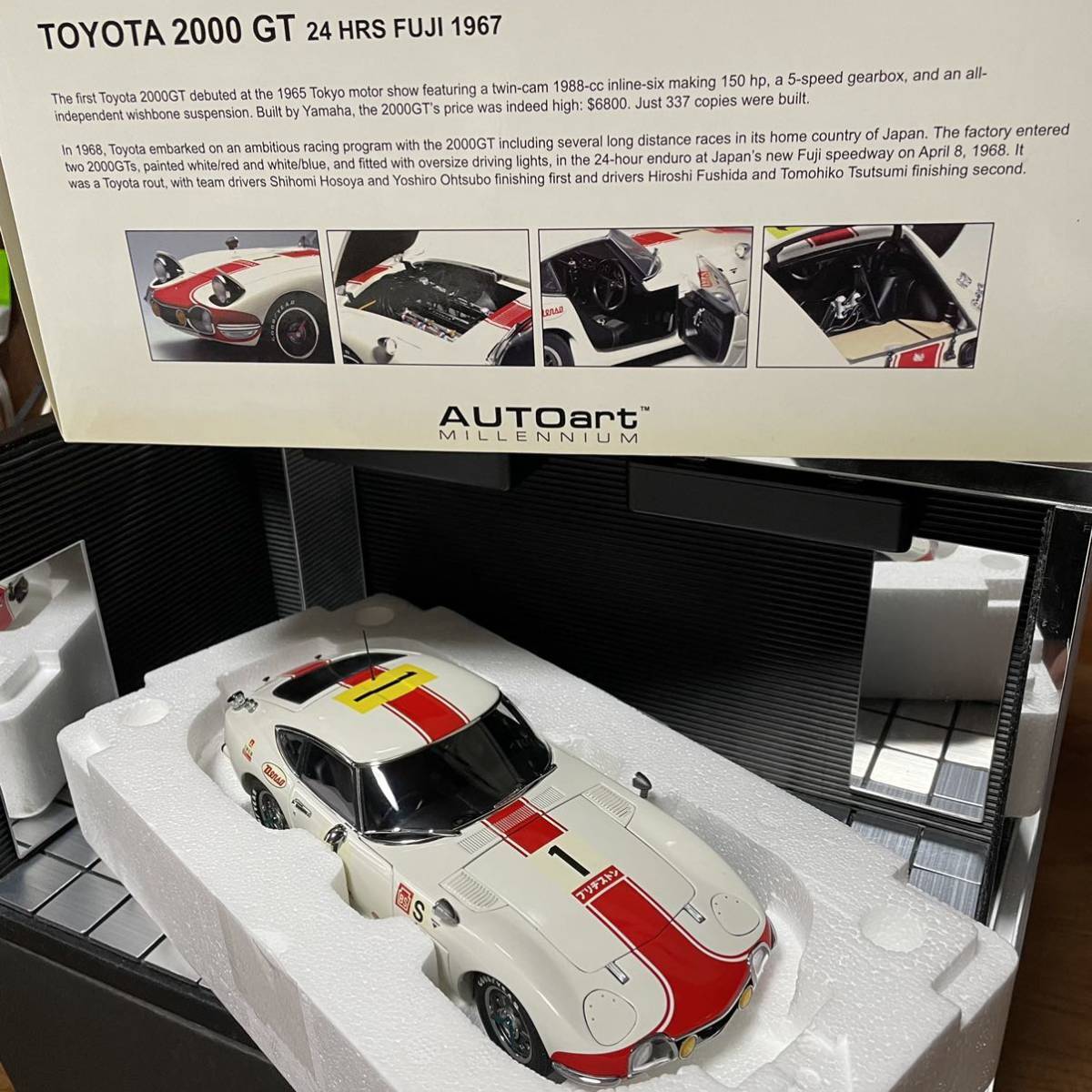Autoart 1/18 Toyota 2000 GT 24 HRS FUJI 1967 Extremely Rare Autoart 1/18 Toyota 2000 GT 24 HRS FUJI 1967 Extremely Rare