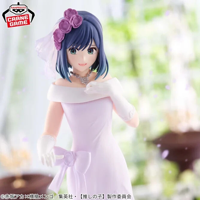 BANPRESTO Oshi no Ko Figure Akane Kurokawa wedding dress ver