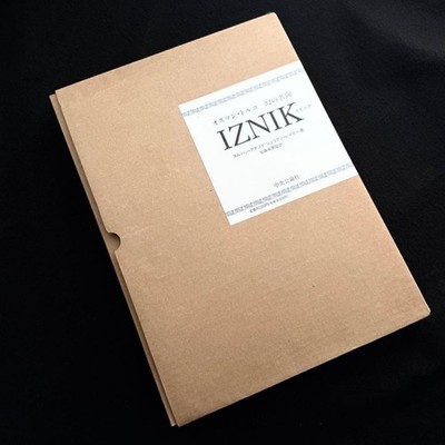 Iznik Ottoman Turkish Ceramic Art Book Supervised by Takuo Used