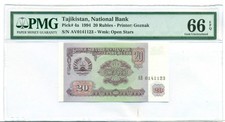 Tajikistan 1994 20 Rubles Note Gem Unc 66 EPQ PMG