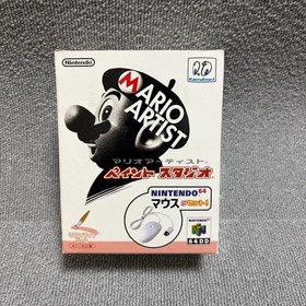 Nintendo 64DD RANDNET STARTER Kit Console Mario Artist Mouse Unused Japan