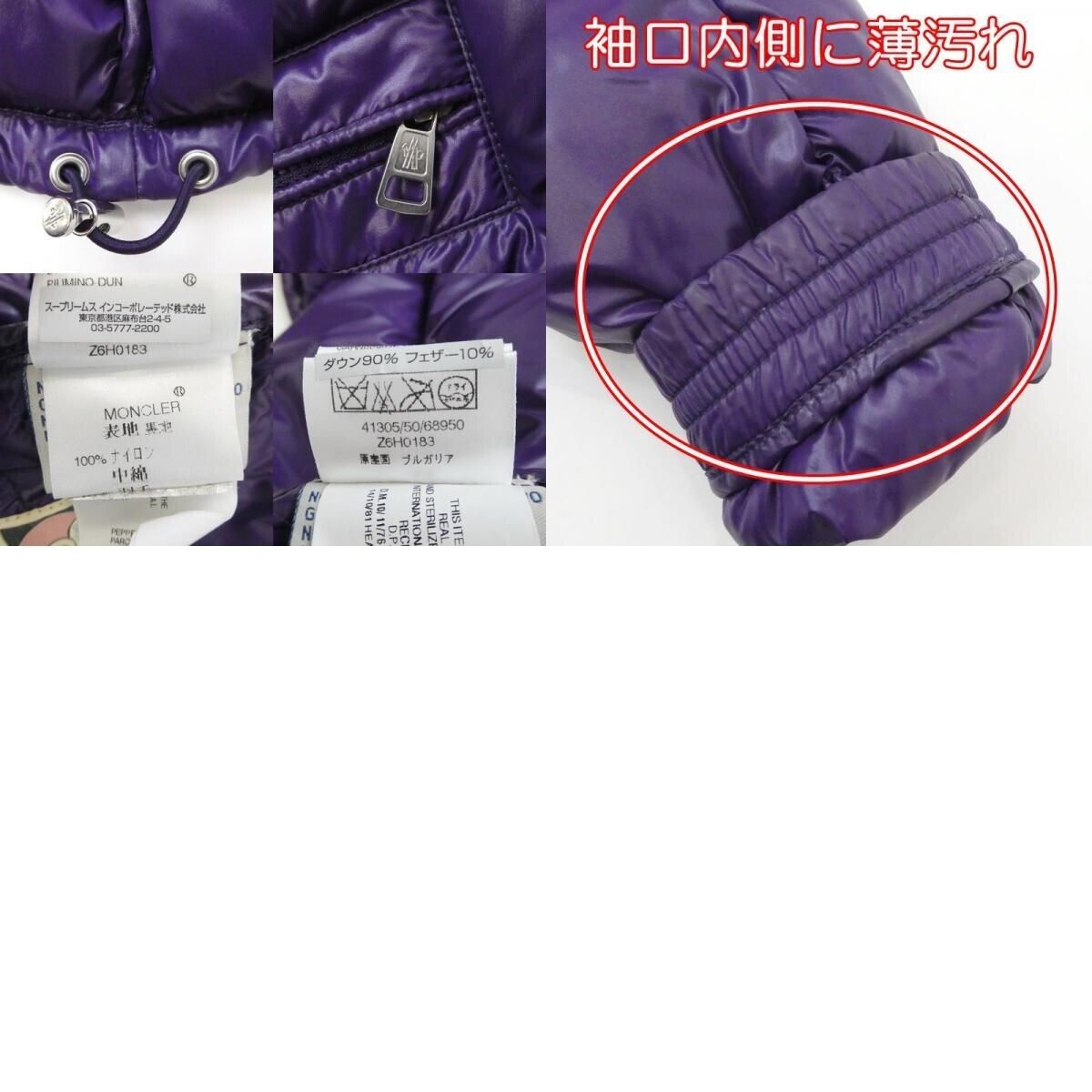 Moncler Used MONCLER Moncler K2 SPECIAL Down Jacket Z6H0183 Moncler Used MONCLER Moncler K2 SPECIAL Down Jacket Z6H0183