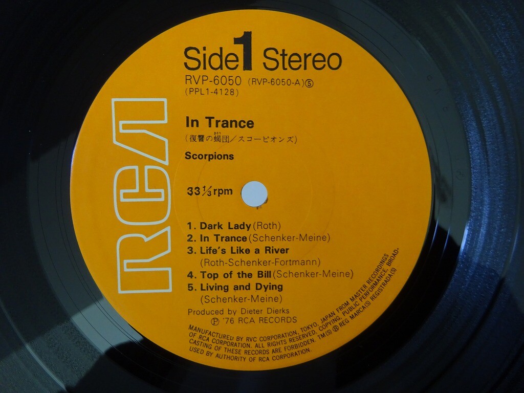 25%OFF Scorpions In Trance RCA RVP-6050 Japan VINYL LP | eBay