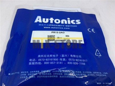1pcs Brand New ones AUTONICS PR12-2AO *pz