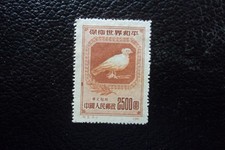 CHINE (nord-est) - timbre yvert/tellier n° 141 nsg (A106)