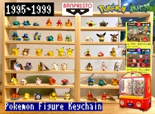 Pokemon Vintage Figure KeyChain BANPRESTO Amusement Arcade 1995~1998 from Japan