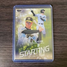 BBM 2026 Rookie Edition Teruaki Sato Jersey Number Card /10 Japan Baseball