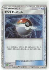 Pokemon Poke Ball (CLF) 024/032 Holo Pokemon TCG Classic: Venusaur