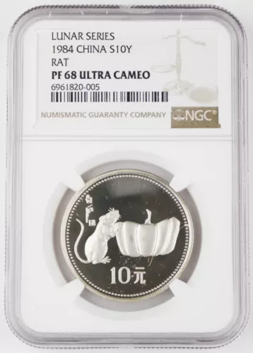 CHINA 1984 Lunar Year of Rat 15 Gram Silver Proof 10 YUAN Coin NGC PF68 UC