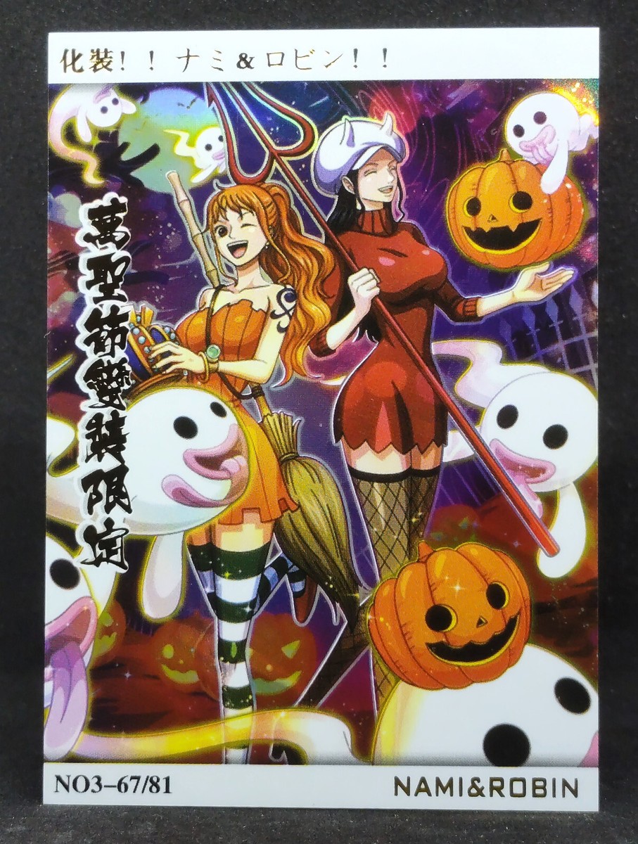 One Piece Top Card TC Nami and Robin NO3-67-81 Holo Foil Card