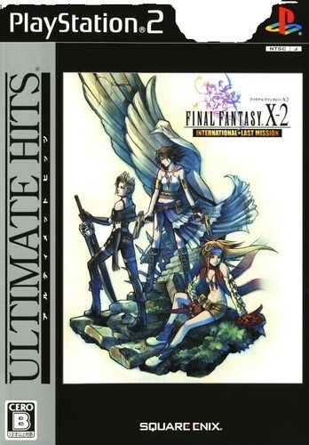 Final Fantasy X Promo Ad Poster - Japan Japanese Not For Sale B2