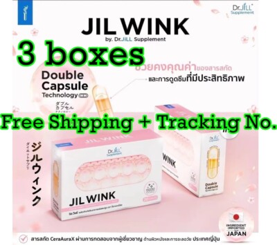 3X Jil Wink Youthful Healthy Bright Nourish Skin Dietary Supplement + Tracking