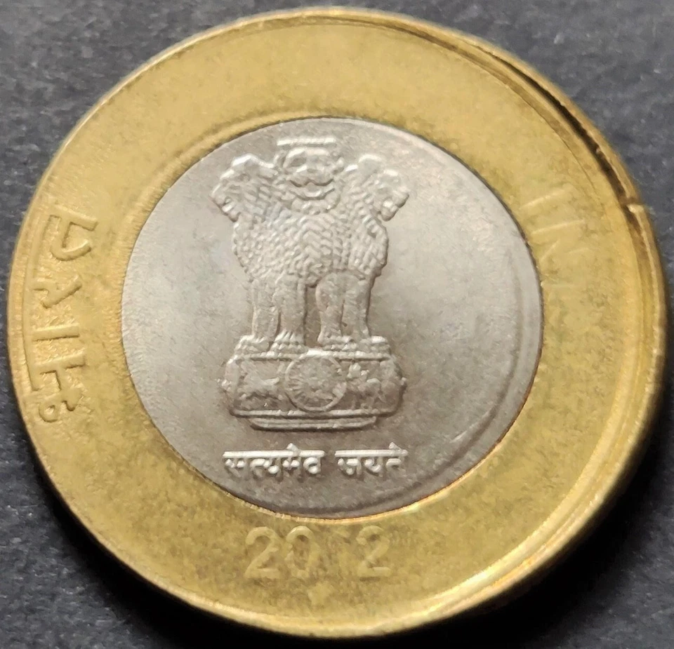 India Rs 10, Error Coin, 2012, HYD, 'DIE CAP & ' SHIFT of INNER Circle' (S-57) - Image 2 of 2