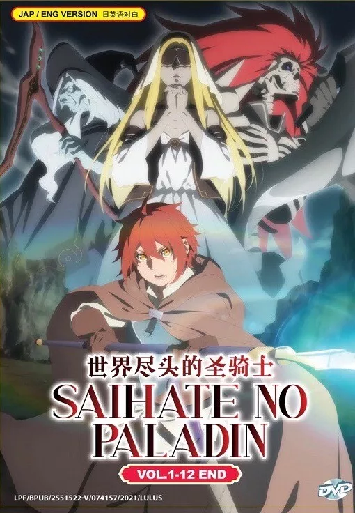 Saihate no Paladin (VOL.1 - 12 End) ~ All Region ~ English Dubbed Version  DVD ~