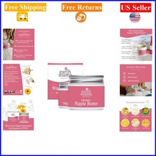 Nipple Butter 2oz, Unscented, Lanolin-Free, Breastfeeding Nipple Care, 2-Pack