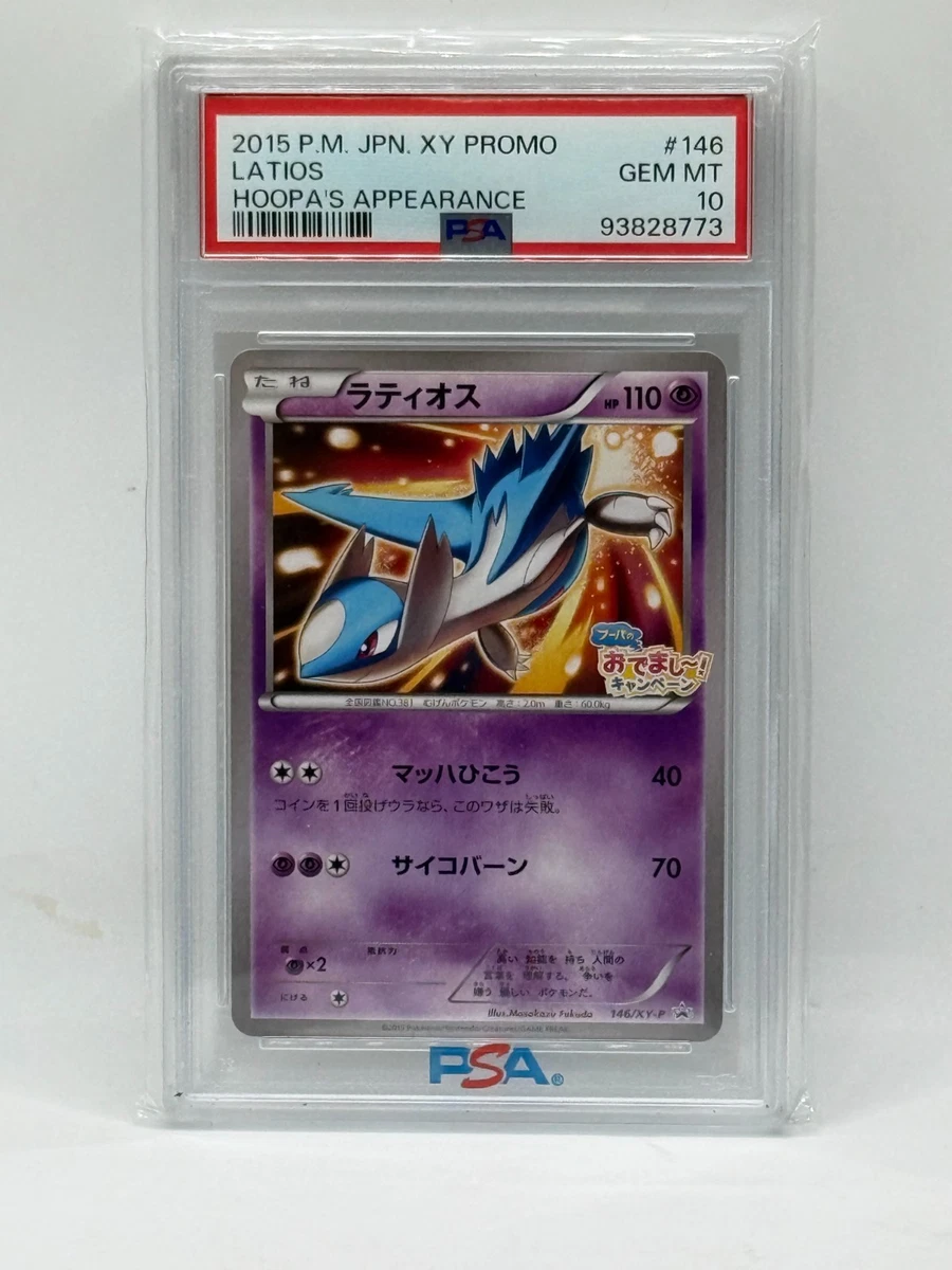 Pokémon TCG Grade 10 XY Japanese Individual Collectible Card Game