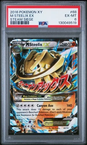 2016 POKEMON XY STEAM SIEGE #68 M STEELIX EX PSA 6