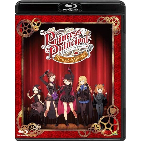 Princess Principal STAGE OF MISSION Blu-ray Japan BCXE-1375 493456936375