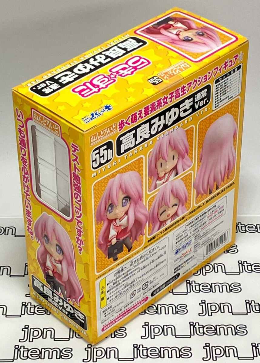 みゆき　プロマイド Miyuki Takara Nendoroid Lucky Star Figure by Good Smile.JP