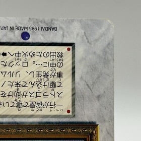 Strago Magus 58 Final Fantasy VI Card TCG  Games Famicom Collection Japan 1995