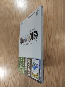 Grandia Official Strategy Guidebook Sega Saturn Free Shipping