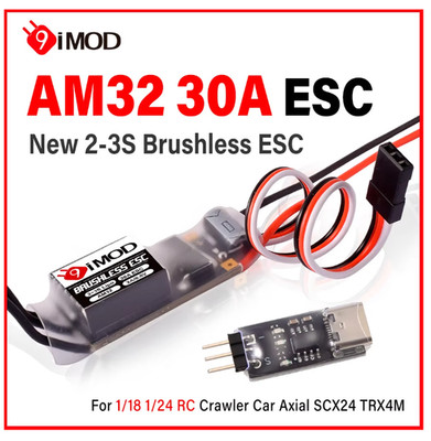 9IMOD 30A Brushless ESC AM32 2-3S USBLink RC Crawler SCX24 TRX4M 1/18 1/24 Car