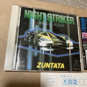 Night Striker Album TaiSound ZUNTATA NIGHT STRIKER ALBUM PS SS MEGA CD PS1 1h