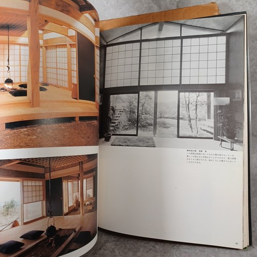 Shoji by Masaki Hayashi Shoji Paper sample:Japanese Sukiya :Tea House - Picture 18 of 20