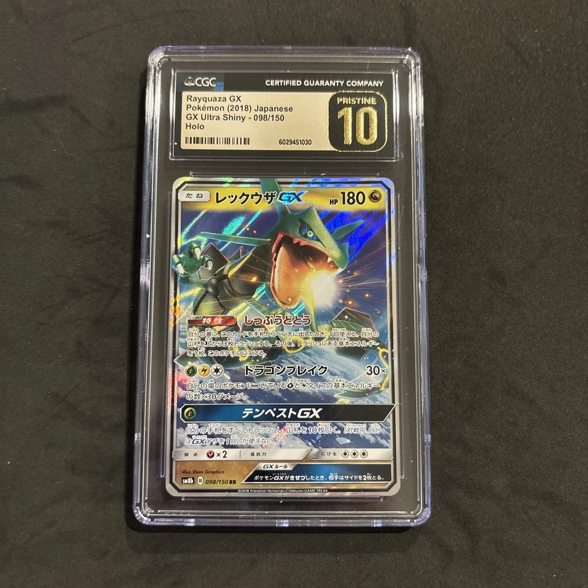Sm8b: GX Ultra Shiny Pokémon TCG Cards for sale | eBay