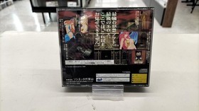 Societta Daikanyama Haunted Casino Saturn Soft with Case & Manual (Used)