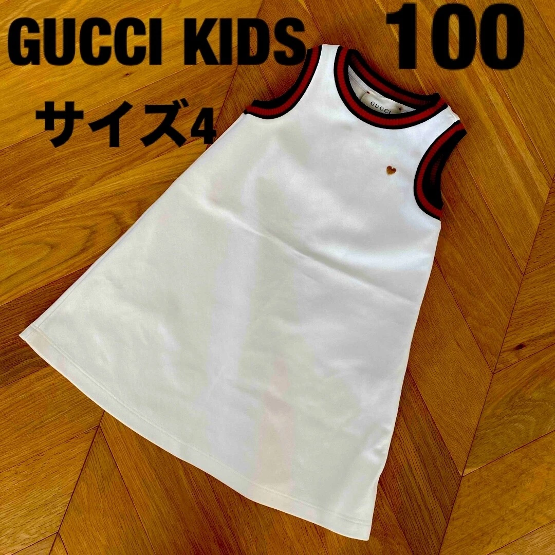Gucci enfant 100 110 tunique une pièce soeur assortie enfant