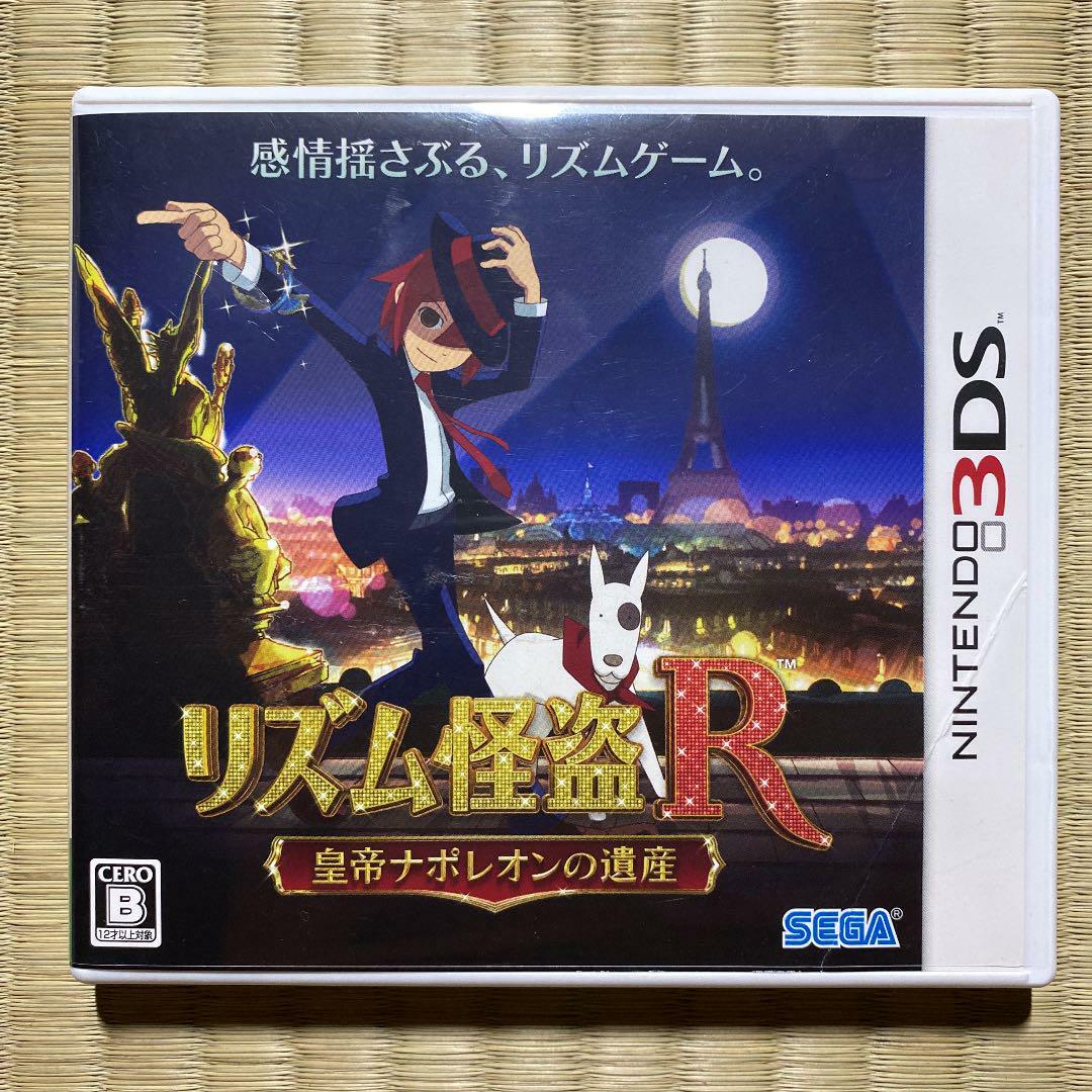 Used Sega Rhythm Phantom Thief R Legacy of Emperor Napoleon