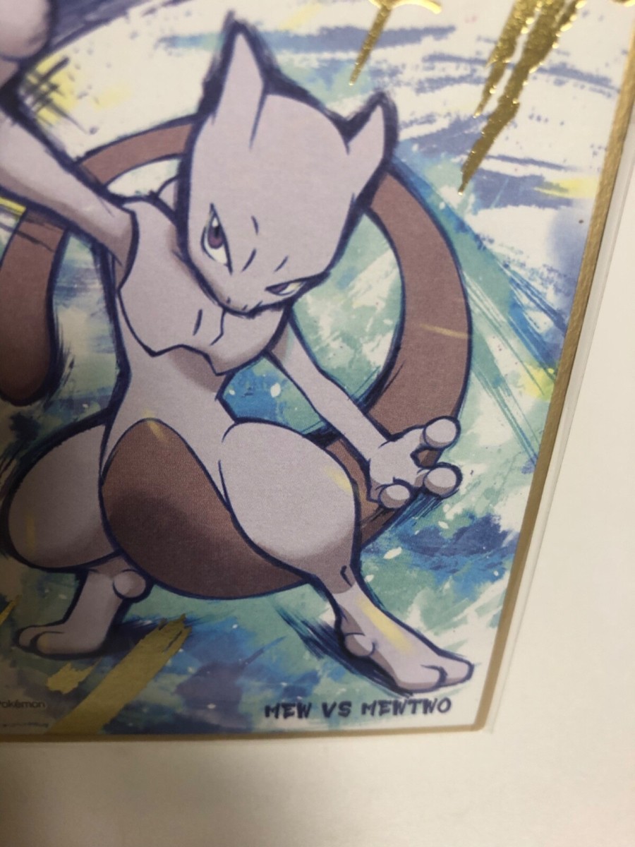 Mew VS Mewtwo Gold Foiled Ver No 16 Pokemon Shikishi Art