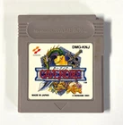 Cave Noire (Nintendo Game Boy, 1991) JAPANESE *Cartridge Only*