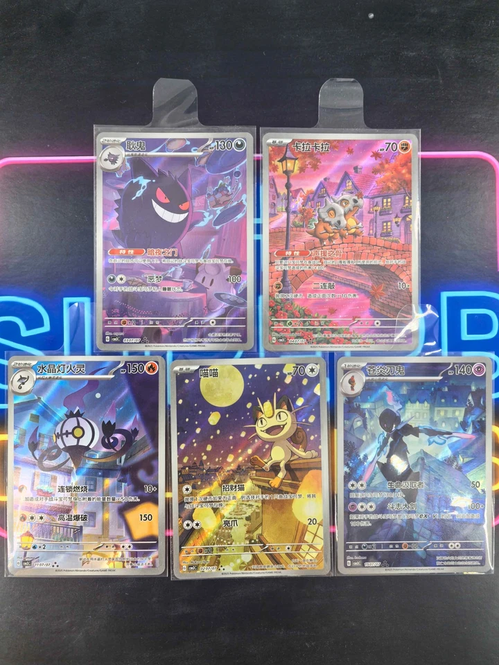 AUF LAGER 2025 5 Stück Pokemon S-Chinese Gem Pack Vol. 3 CBB3C Exklusivset NM