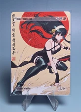 Yor Forger, Waifu the Gathering, Custom Anime Waifu Spy X Family Trading Card