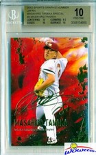 2012 BBM Eagles SP #5 Masahiro Tanaka Facsimile Auto GOLD Foil BGS 10 PRISTINE